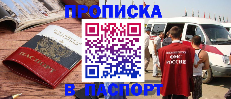 регистрация в Нижней Салде