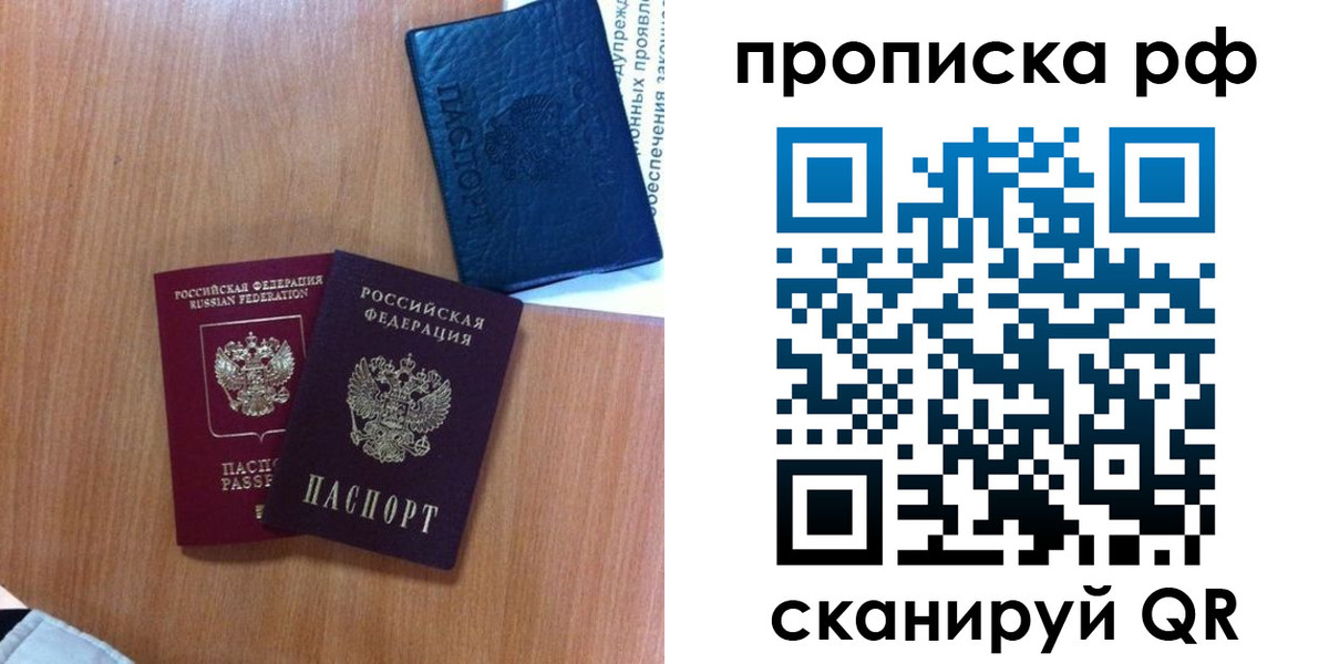 регистрация для школы в Нижней Салде