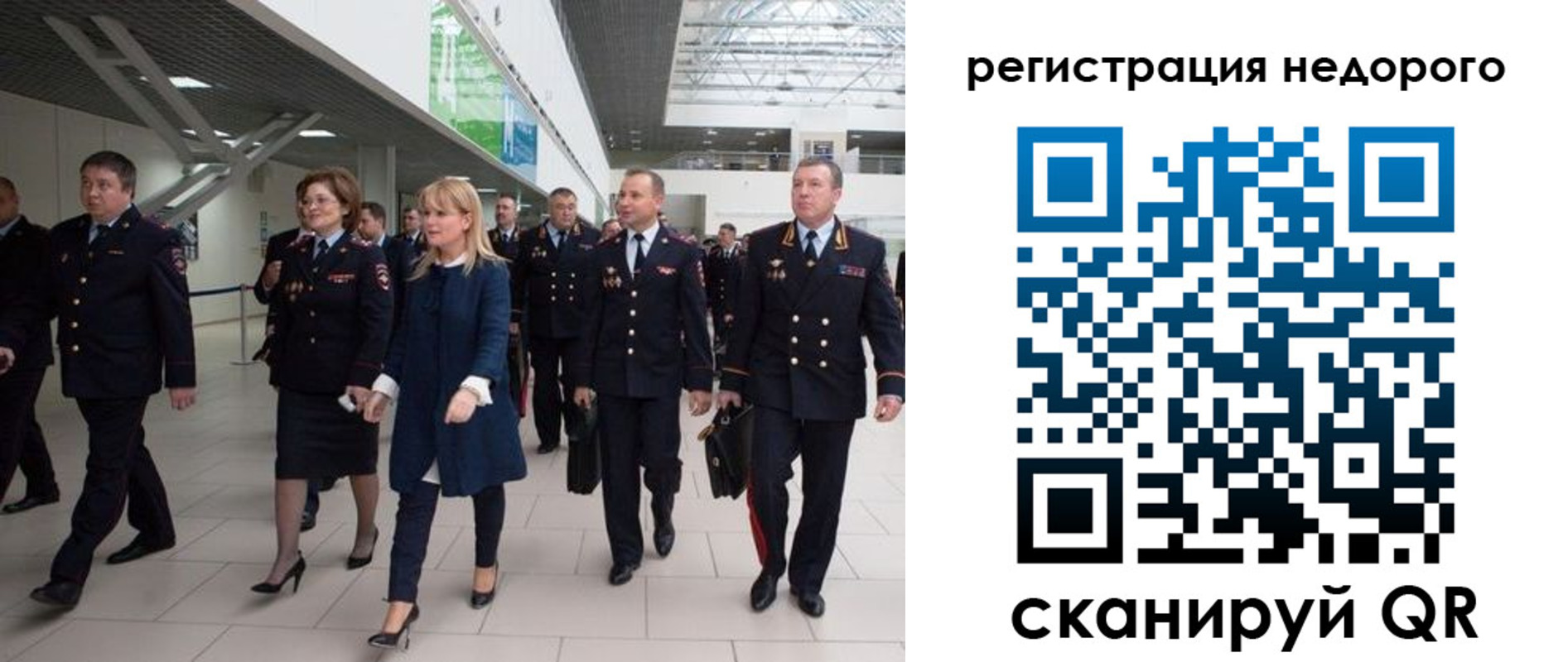 временная регистрация в Нижней Салде