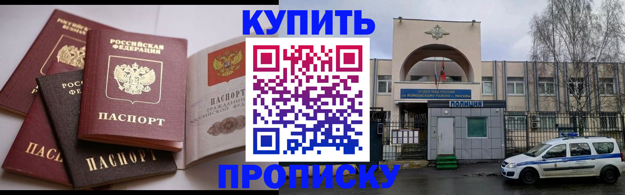 регистрация для дет. сада в Нижней Салде
