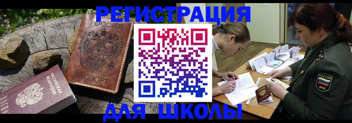 временная регистрация в квартире в Нижней Салде