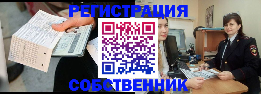 временная регистрация адрес в Нижней Салде