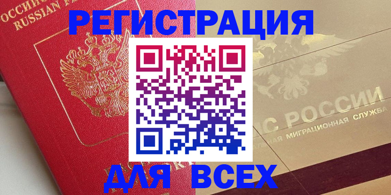 найти адрес прописки в Нижней Салде