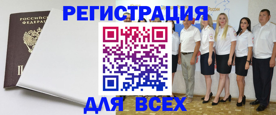 прописка для школы в Нижней Салде