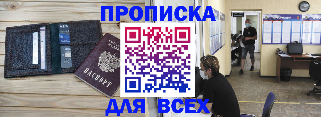 прописка иностранных граждан в Нижней Салде