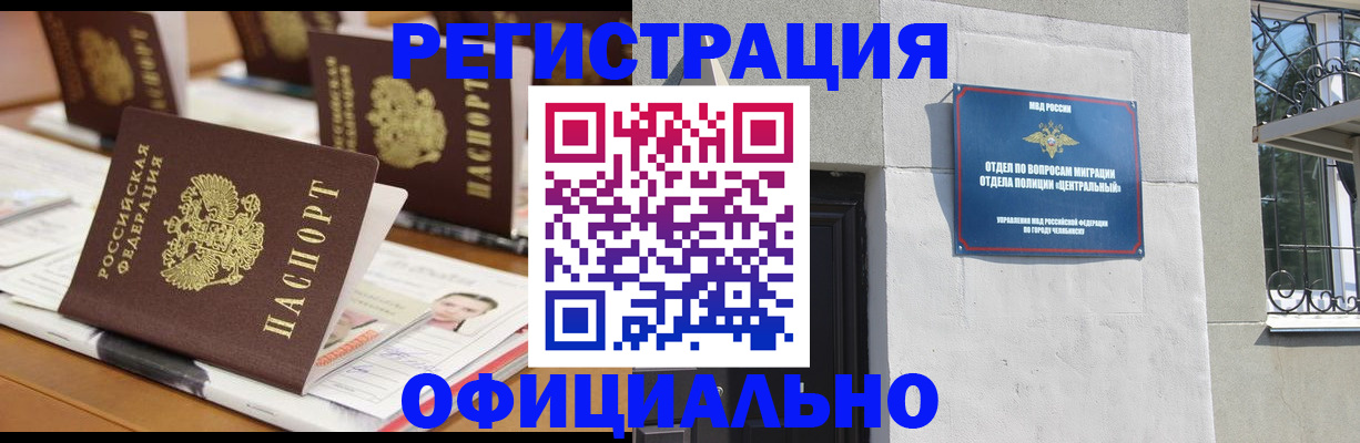 где прописаться в Нижней Салде